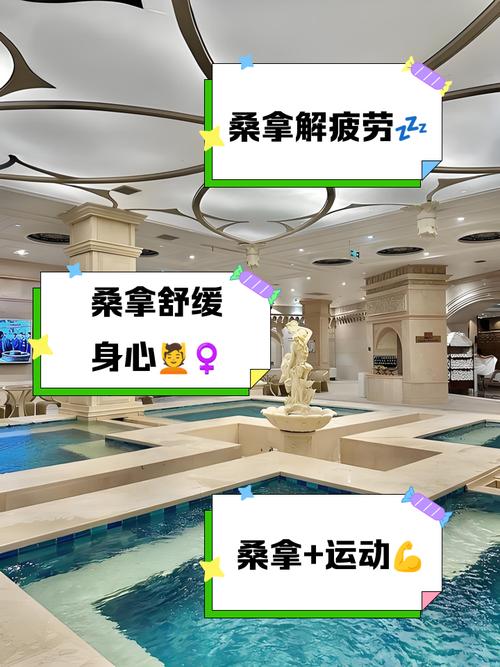 成都桑拿效果好不好_成都市最好的桑拿_成都桑拿房品牌电话