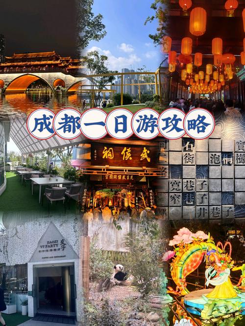 成都休闲效果好不好_成都休闲效果好不好_成都休闲效果好不好