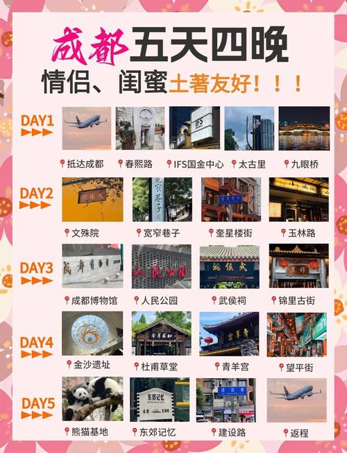 成都休闲效果好不好_成都休闲效果好不好_成都休闲效果好不好